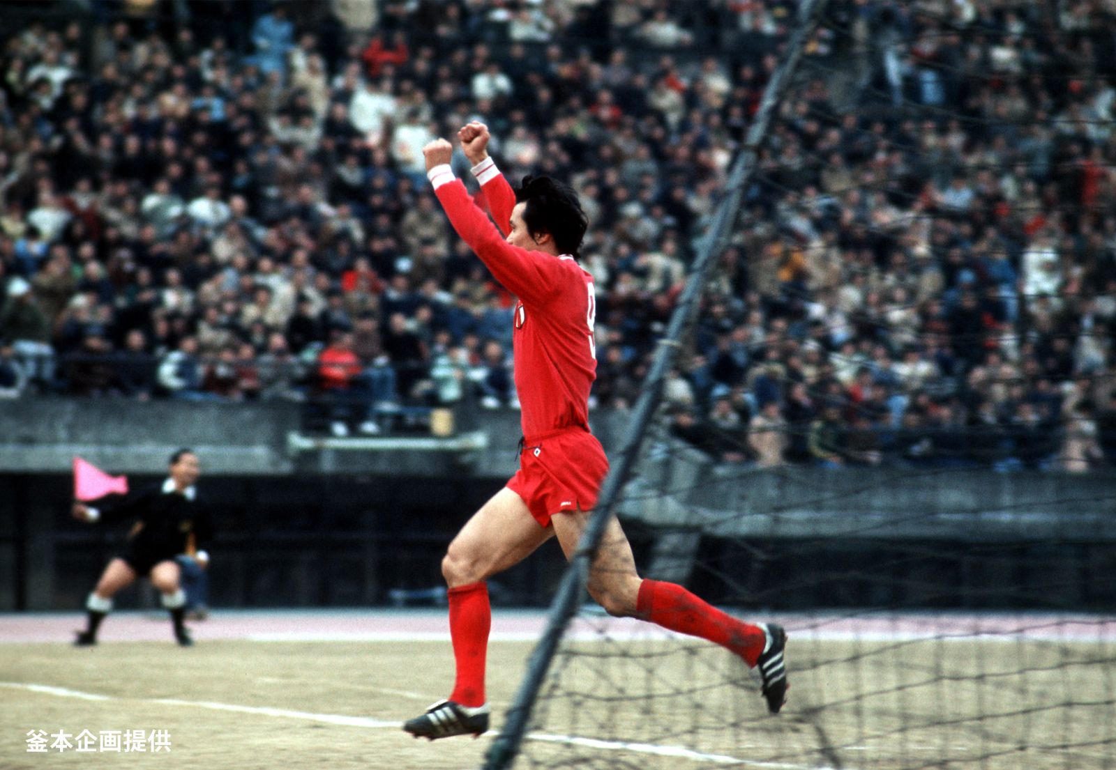 日本が生んだスーパーストライカー 釜本邦茂が見た！サッカーの