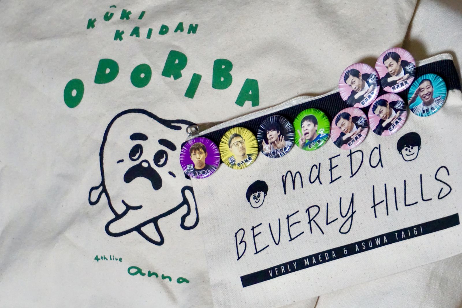 ハガキ職人のきっかけは伊集院光への愛 おはようからおやすみまで ラジオ一色の日々について 鳩子は授乳中 ラジオ沼から愛を込めて トピックス Tbsラジオ Fm90 5 Am954 何かが始まる音がする