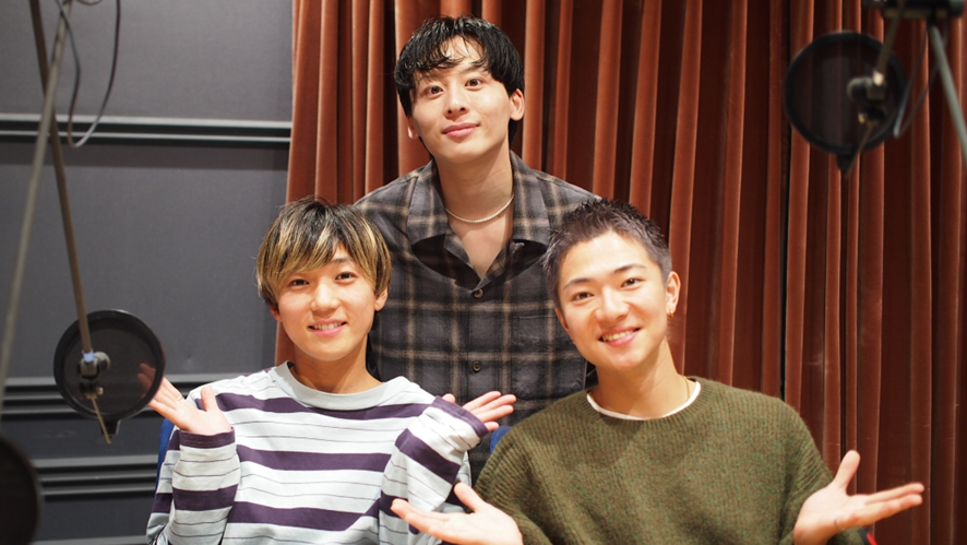 工藤大輝(Da-iCE)×7ORDER安井謙太郎・諸星翔希もびっくり！好き