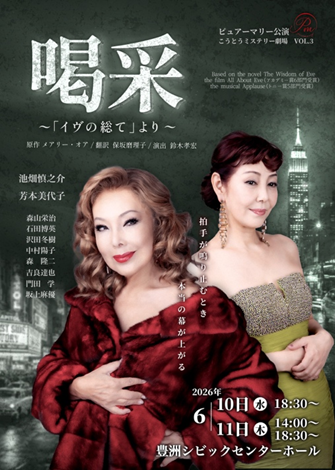2026.0516 池畑慎之介さん | TBSラジオ