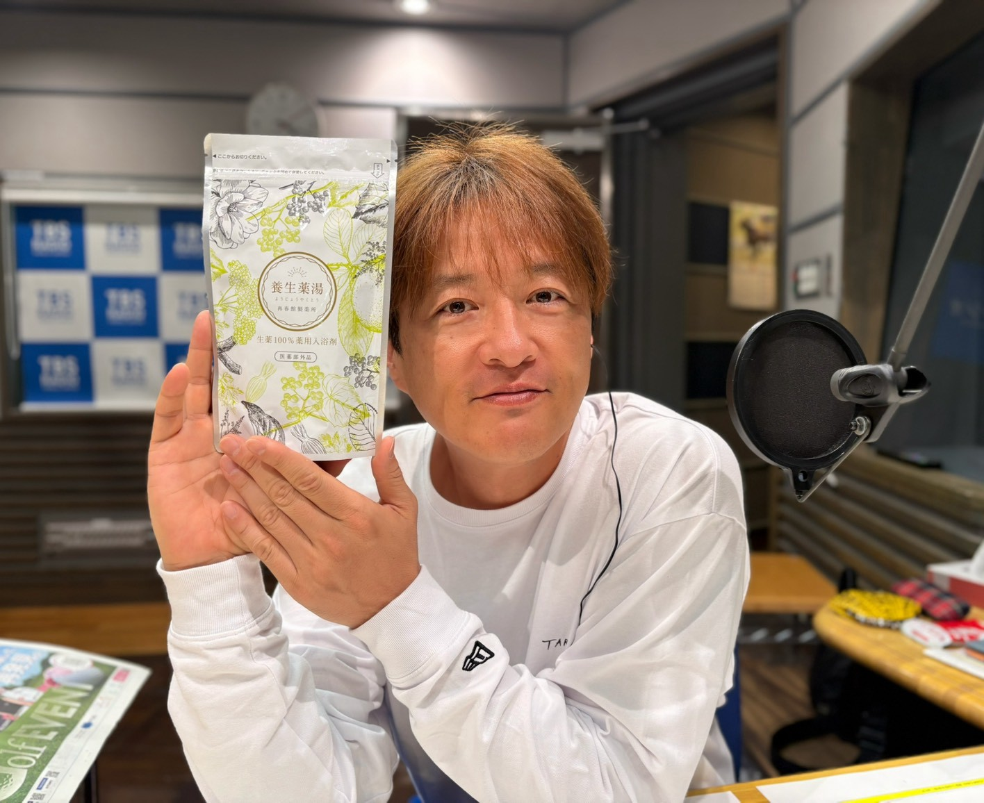 光GENJIの知られざるエピソード！佐藤寛之さん登場！ | TBSラジオ