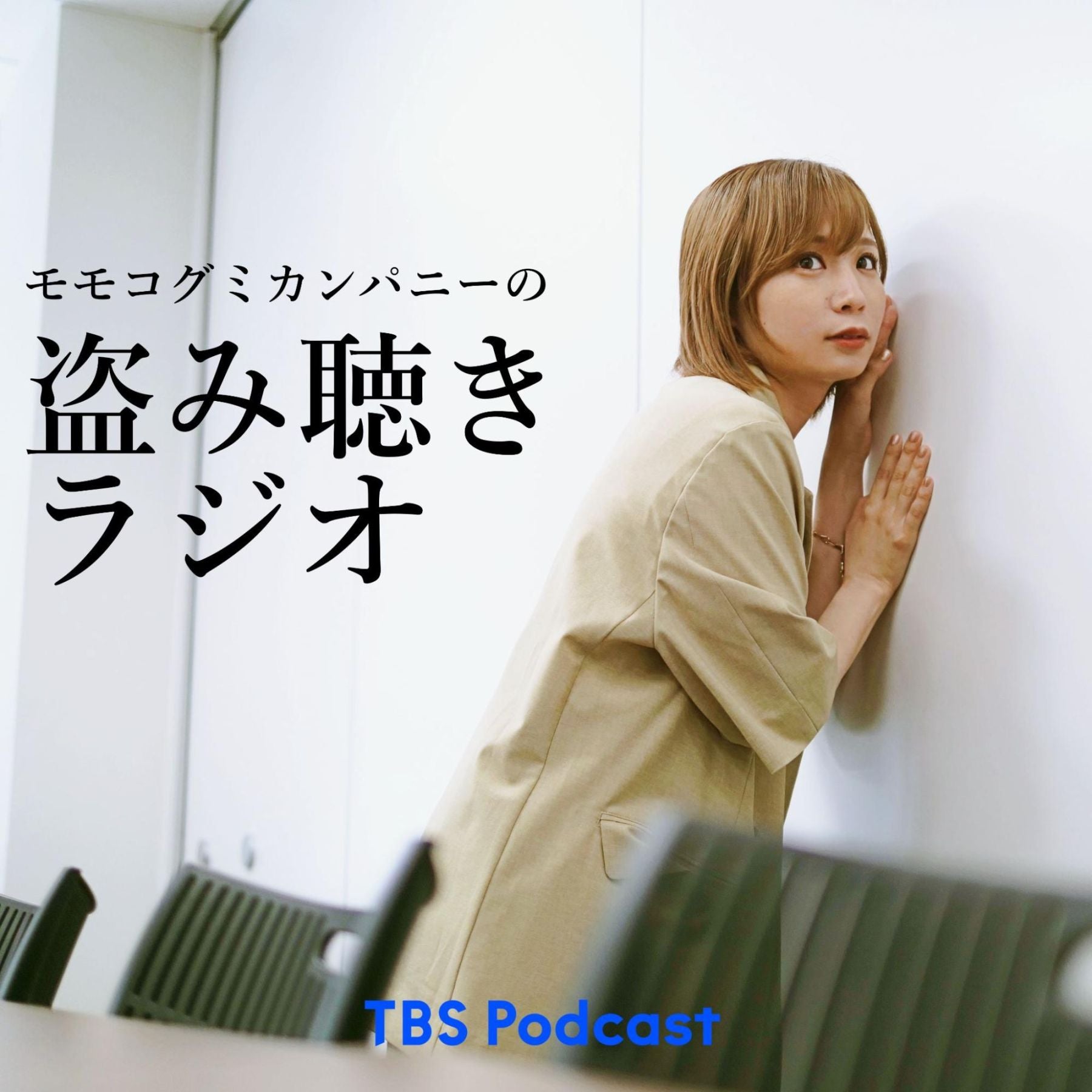 BiSHアクリルキーホルダー　モモコグミカンパニー 3392-1287-