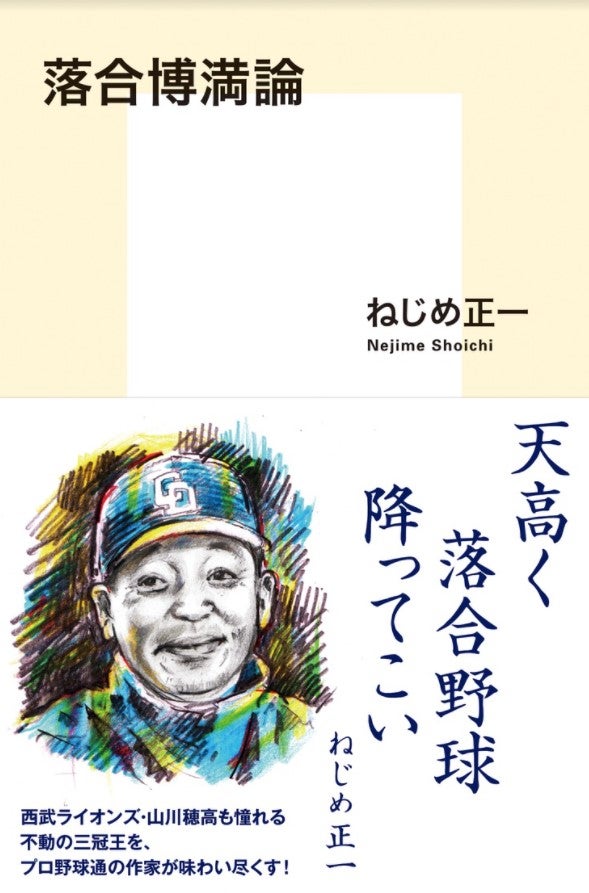 新首相誕生の今注目される「指導者の本」 | TBSラジオ