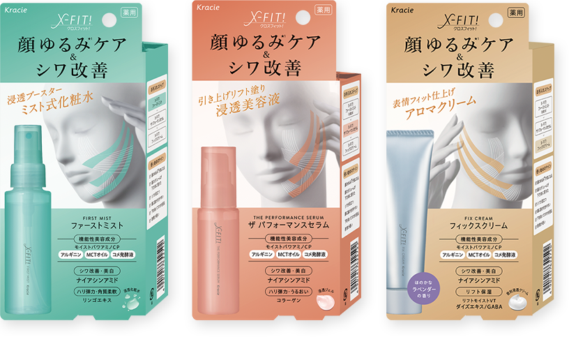 Ep.203を聴いて X-FIT！（クロスフィット）プレゼント | TBSラジオ