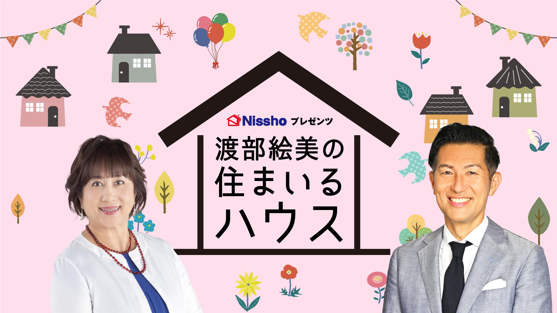 坂本冬美アイコラ お嬢さんも音楽の道へ！沢田亜矢子さん | TBSラジオ