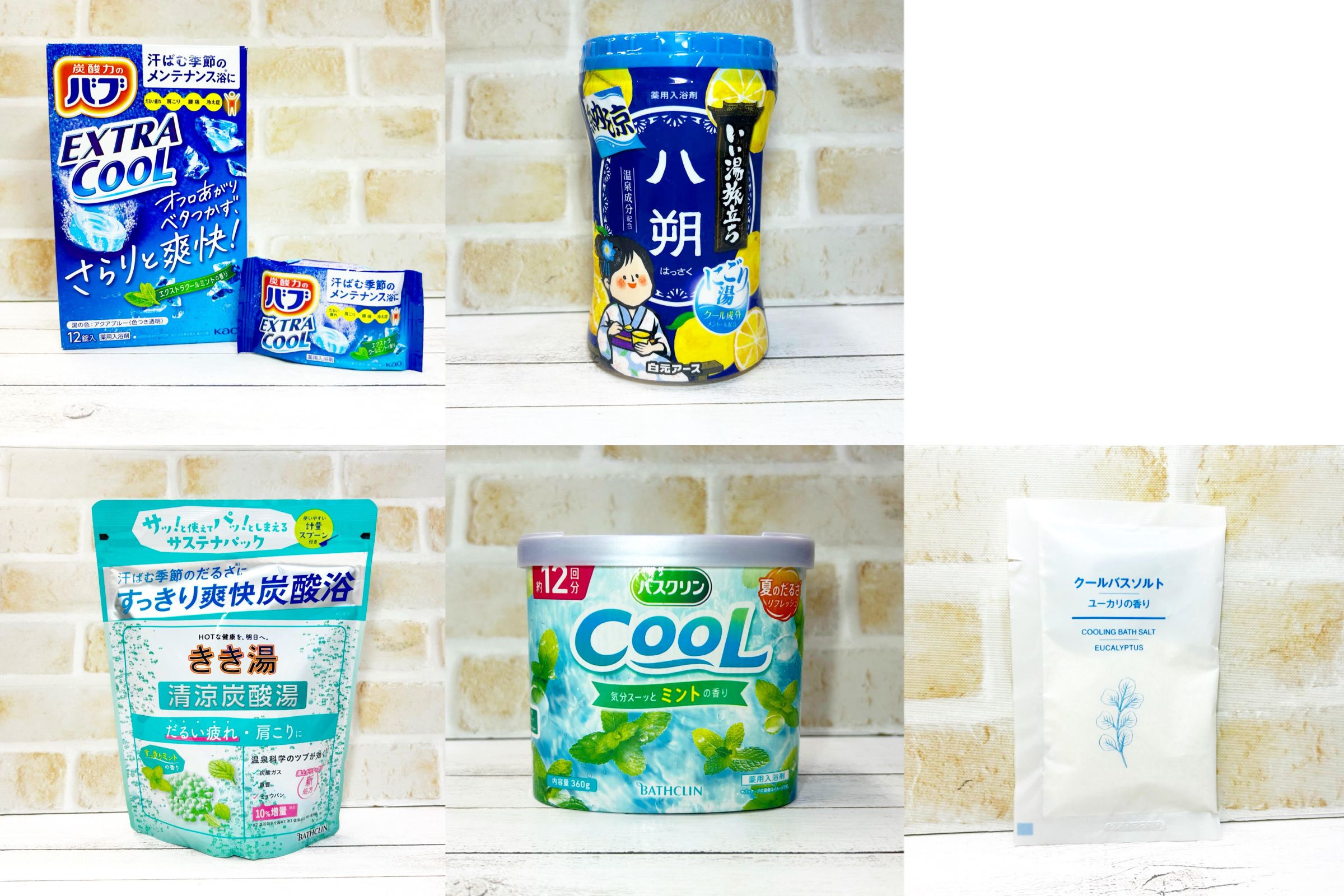 ※値下げ中※お風呂上がり系フレグランス8点セット 値下中】お風呂上がり系フレグランス8点セット 【公式通販】