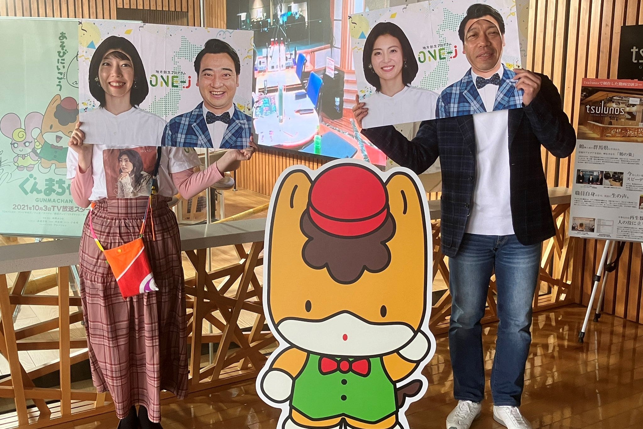 本仮屋ユイカが群馬愛を熱唱！？2時間まるごと群馬スペシャル【#98