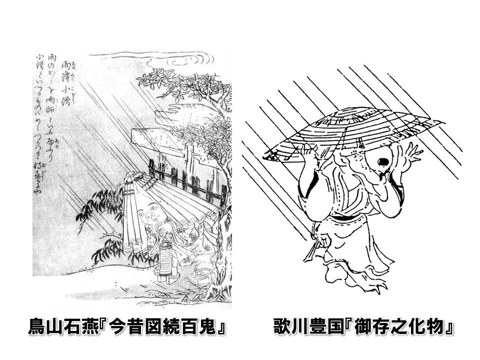手塚治虫の隠れた名作『雨ふり小僧』 大人も涙「40年の約束」と知られ