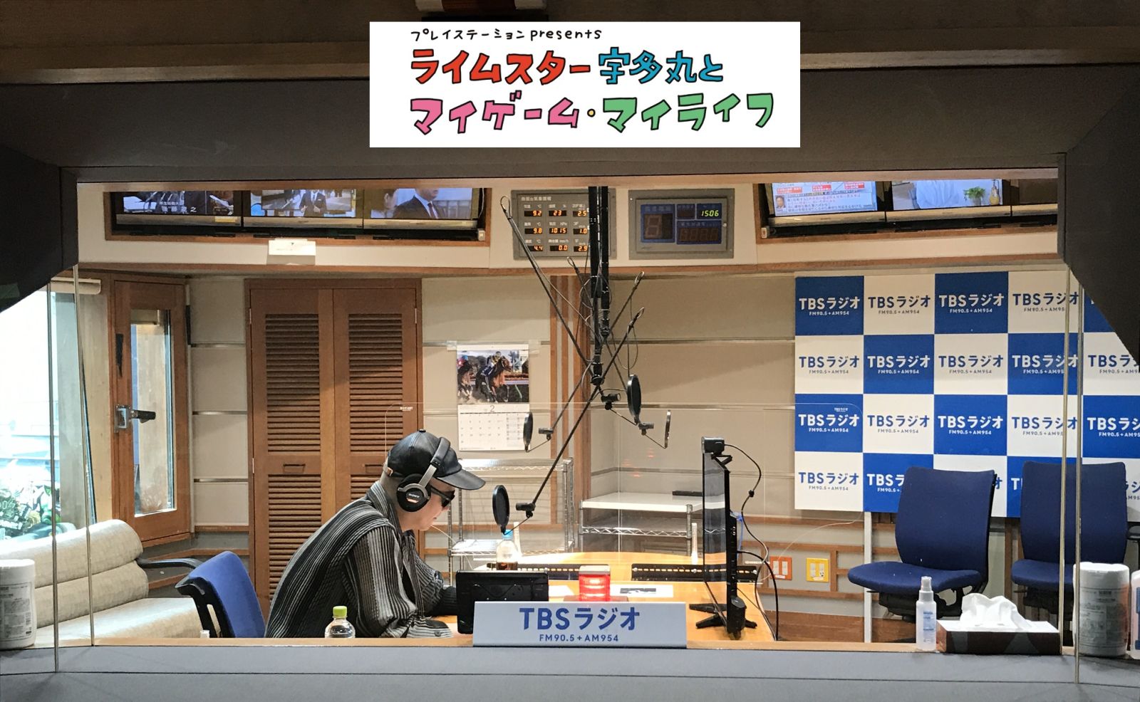 歌手の藍井エイルさん、オンラインゲームで夜更かしすることの