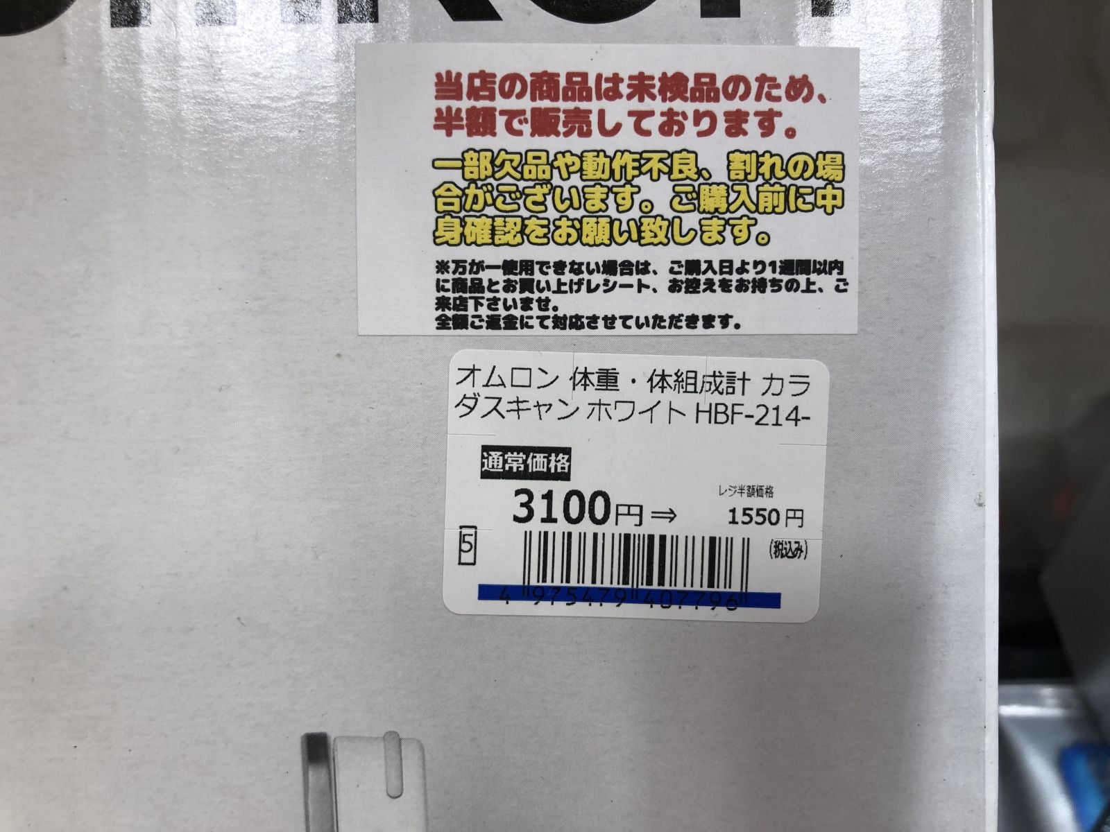 買いましたが、使わなくなったので売ります。使用は1週間です。