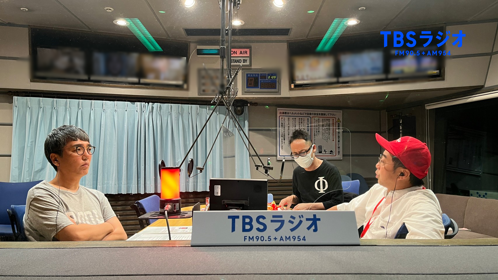 junk-tbs-fm90-5-am954