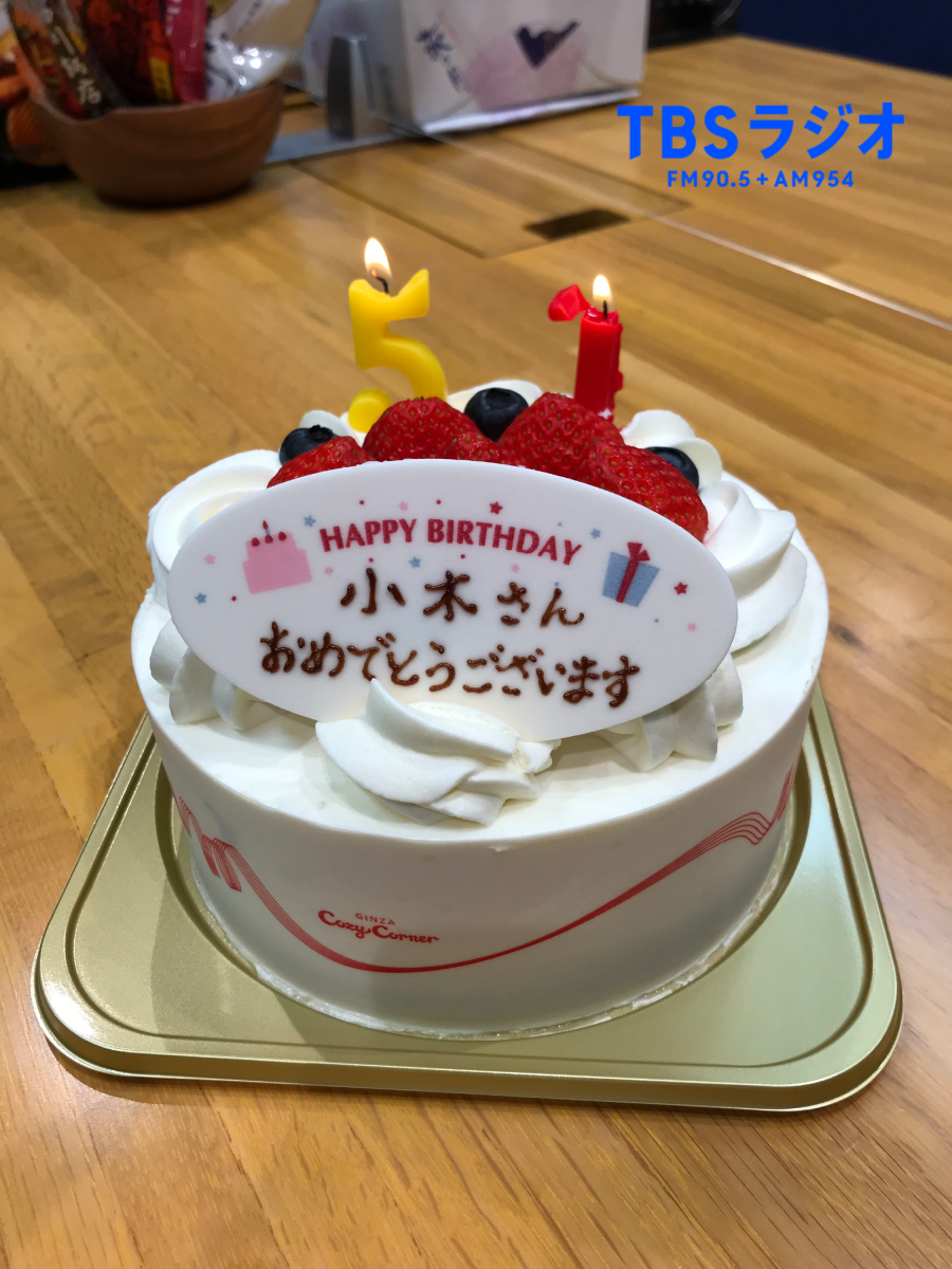 おぎやはぎ「小木つなぎからのラバーガール」 | 無料のアプリで