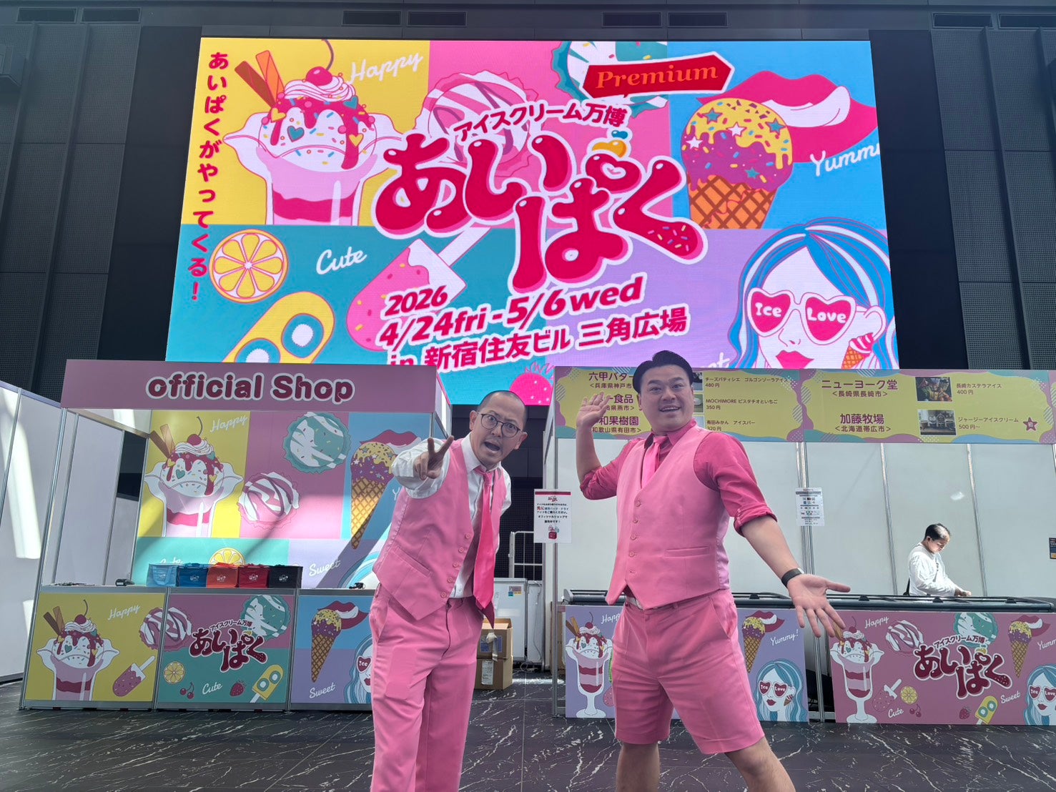 本仮屋ユイカ、老眼が進行中！？【#264放送後記】 | TBSラジオ