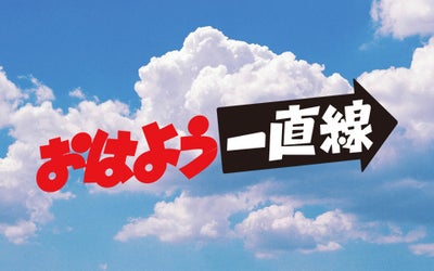 今日の番組表 Tbsラジオ Fm90 5 Am954 何かが始まる音がする 今日の番組表 Tbsラジオ Fm90 5 Am954 何かが始まる音がする