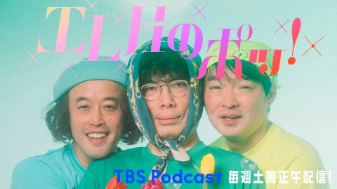 エレ片のケツビ！