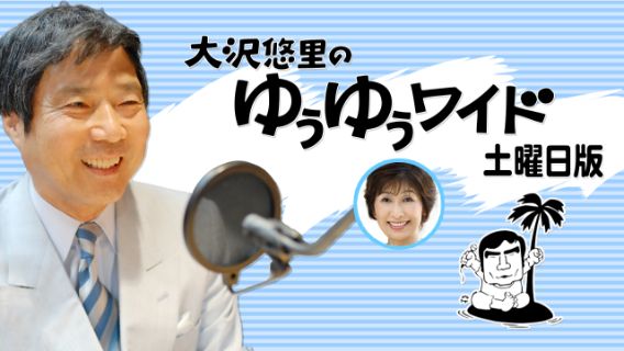 Tbsラジオ Fm90 5 Am954 何かが始まる音がする