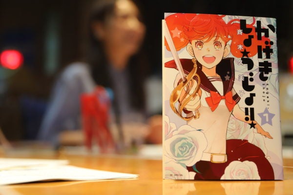 漫画家さんいらっしゃいのトピックス トピックス Tbsラジオ Fm90 5 Am954 何かが始まる音がする