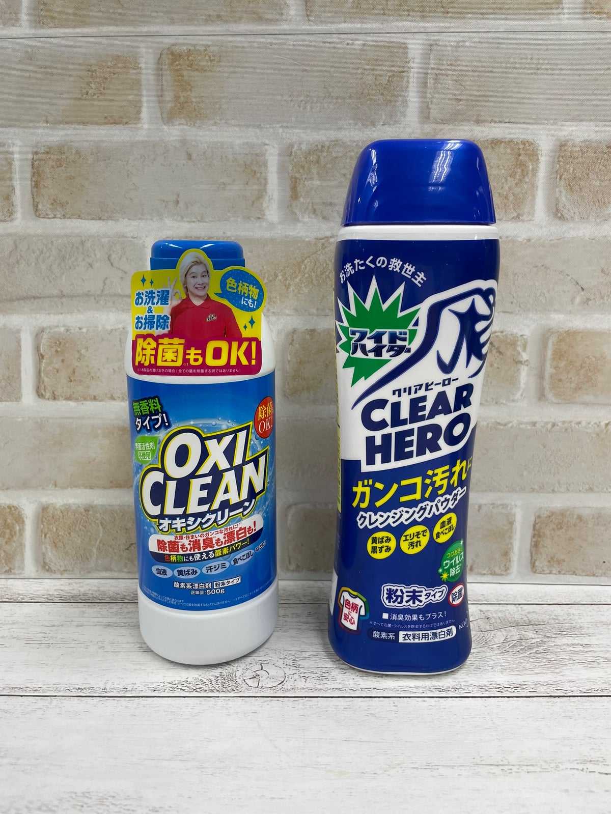 カレー粉レベルの黄ばみが落ちる ポイントは 液体の酸素系漂白剤 重曹 トピックス Tbsラジオ Fm90 5 Am954 何かが始まる音がする