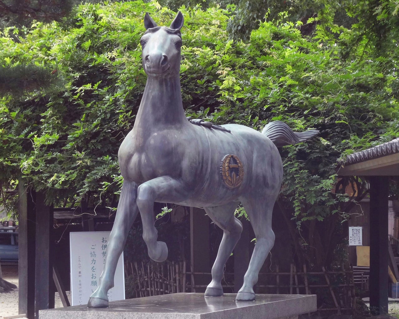 馬 神社