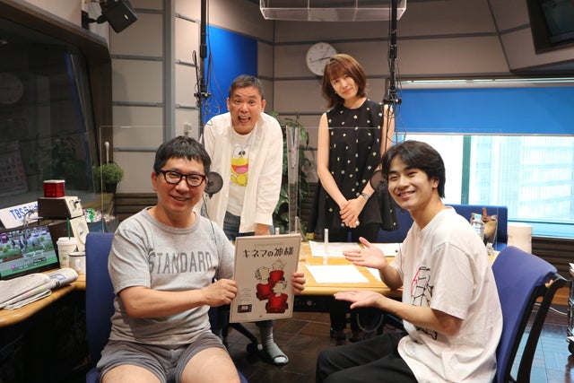 爆笑問題の日曜サンデー Tbsラジオ Fm90 5 Am954 何かが始まる音がする