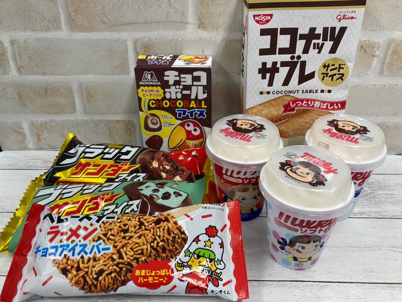 ミルキー がアイスになった 定番お菓子がアイスに変身 最近増えてるって知ってた トピックス Tbsラジオ Fm90 5 Am954 何かが始まる音がする ミルキー がアイスになった 定番お菓子がアイスに変身 最近増えてるって知ってた トピックス Tbsラジオ Fm90 5 Am954 何かが始まる音がする