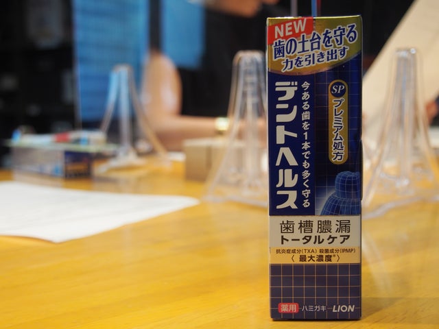 ライオン Presents なるほど 納得 ライオン暮らしの知恵袋 Tbsラジオ Fm90 5 Am954 何かが始まる音がする