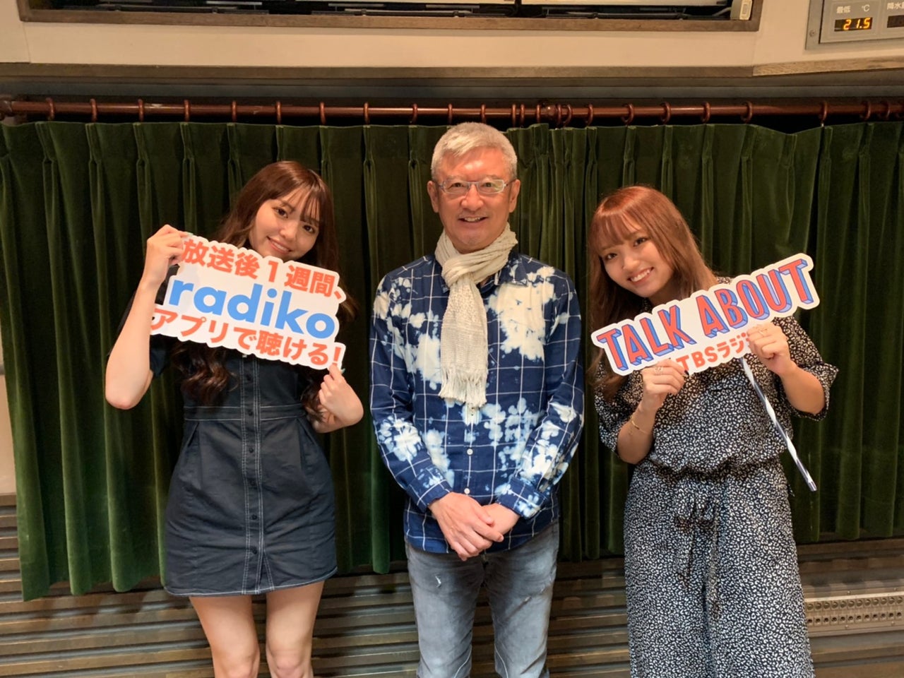 ゲストにねおの妹 みゆちゃんが登場 みんなから届いた 恋のお悩み に恋愛学の視点でアドバイス トピックス Tbsラジオ Fm90 5 Am954 何かが始まる音がする