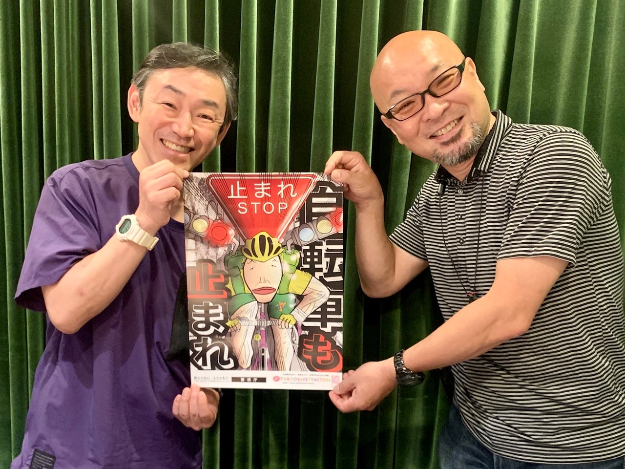 ふたりが手にしているのは、8月限定コーナー「自転車セーフティーアクション」の中でご紹介したキャンペーンポスター
