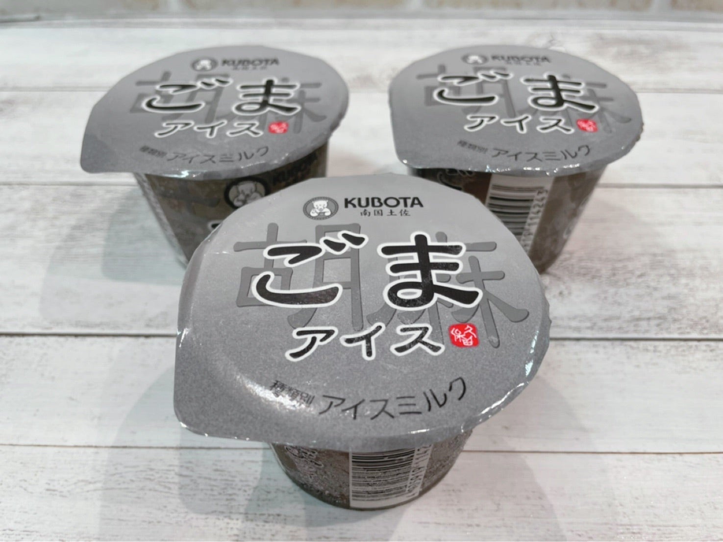 武田砂鉄さんがハマっている話題の「久保田食品のごまアイス」食べて