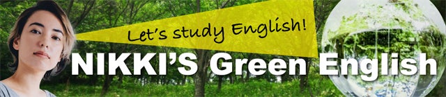 NIKKIS Green English