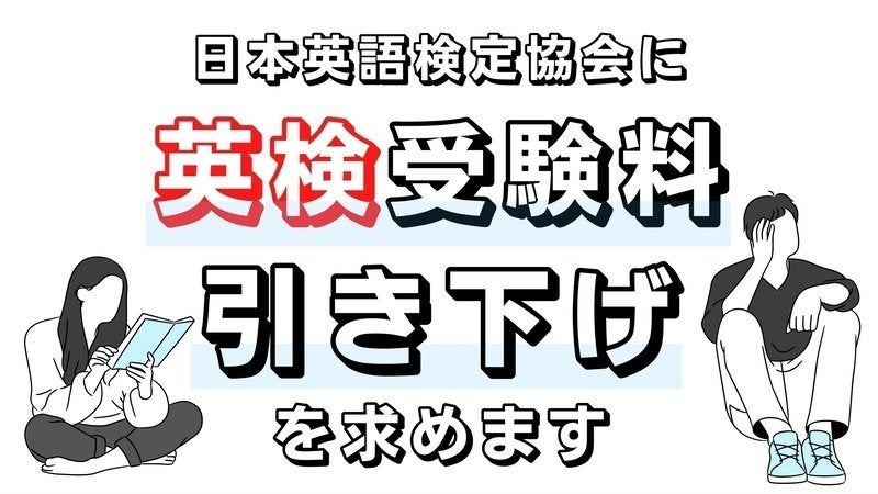 社会を変えたい」声をあげる若者たち | TBSラジオ