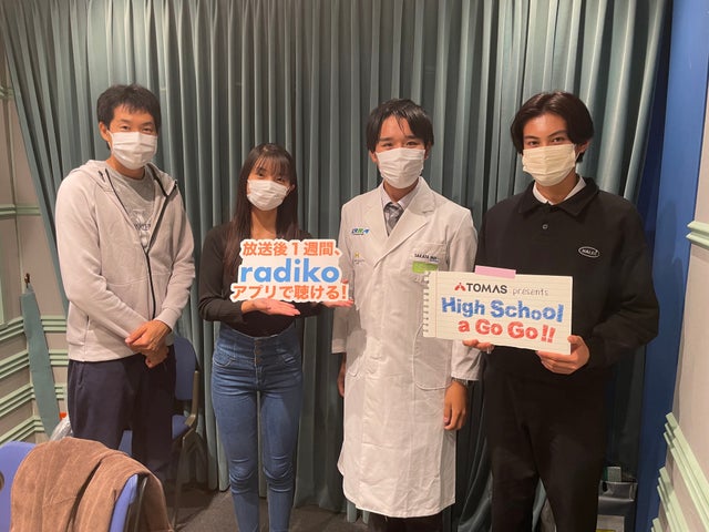 Tomas Presents High School A Go Go Tbsラジオ Fm90 5 Am954 何かが始まる音がする Tomas Presents High School A Go Go Tbsラジオ Fm90 5 Am954 何かが始まる音がする