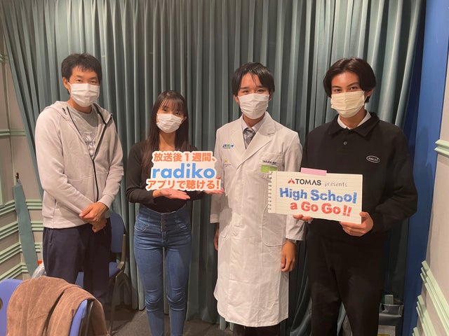 Tomas Presents High School A Go Go Tbsラジオ Fm90 5 Am954 何かが始まる音がする