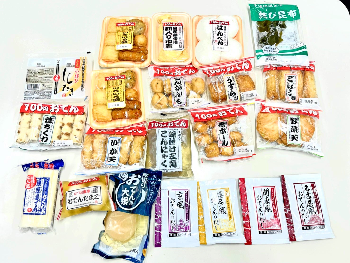 どれでも全て100円！ローソンストア100の”おでん”が今年もキター
