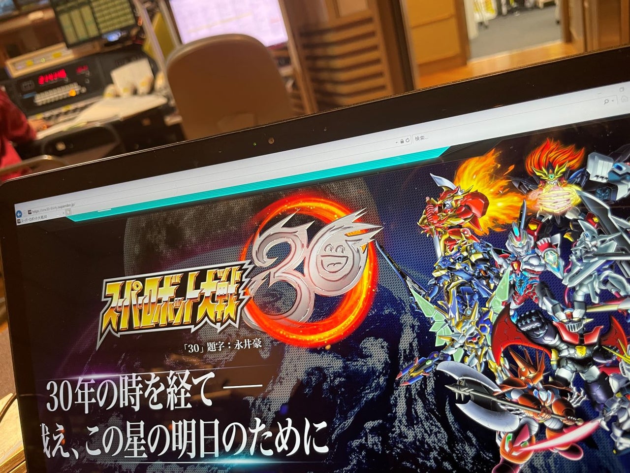 シリーズ30周年 スーパーロボット大戦 個人的ベストをbaseballbear小出祐介が語る トピックス Tbsラジオ Fm90 5 Am954 何かが始まる音がする