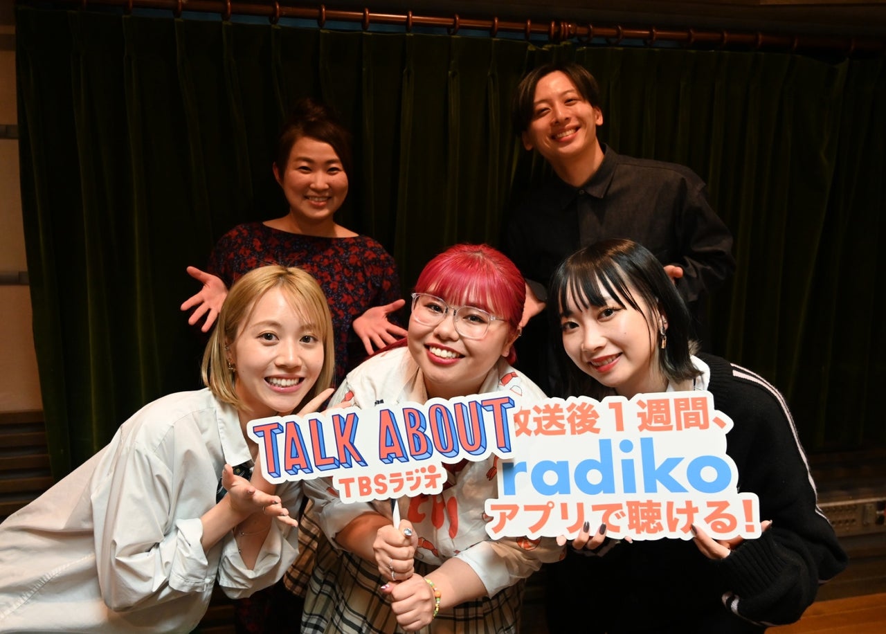 生理の前後や生理中にすごく涙もろくなって トピックス Tbsラジオ Fm90 5 Am954 何かが始まる音がする 生理の前後や生理中にすごく涙もろくなって トピックス Tbsラジオ Fm90 5 Am954 何かが始まる音がする