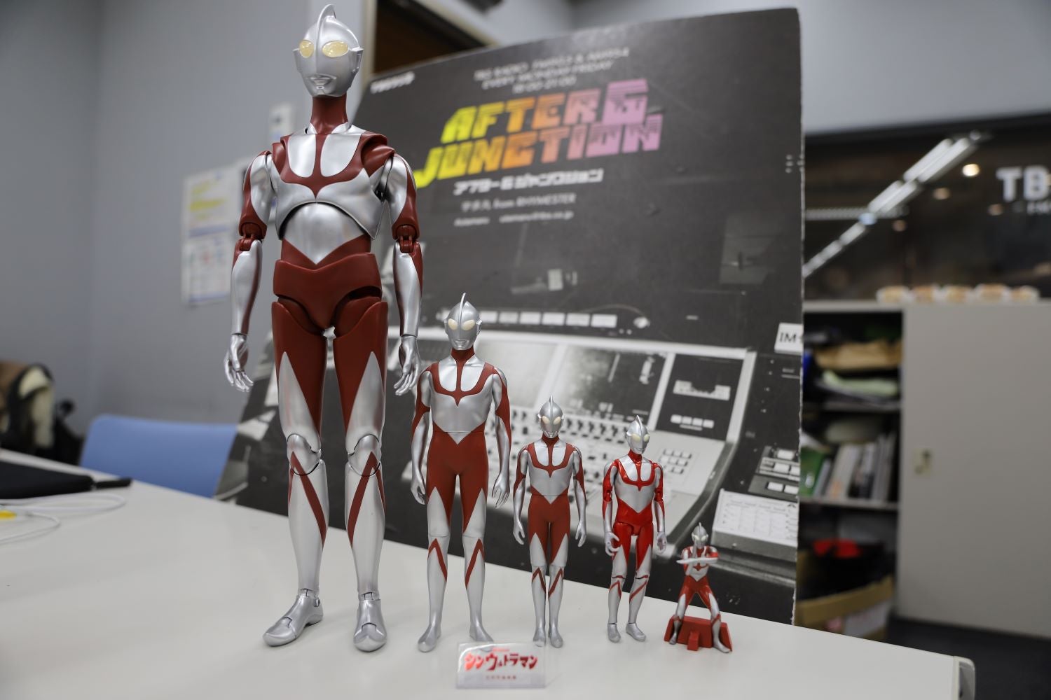 シン・ウルトラマンのフィギュアを映画公開前に大検証【ガイガン山崎が解説】 | TBSラジオ