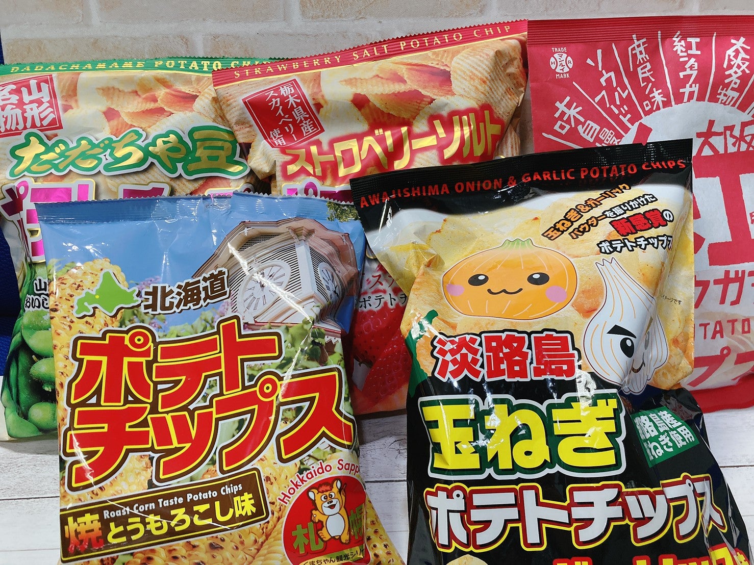 ポテチを食べてる？いちごを食べてる？！脳内が混乱する！当地ポテチ