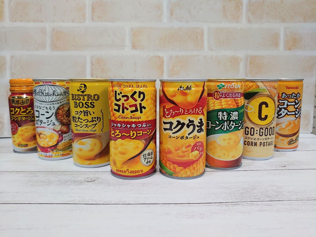 自動販売機のコーンポタージュ8種類飲み比べ トピックス Tbsラジオ Fm90 5 Am954 何かが始まる音がする