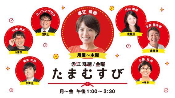 22年2月15日 火 たまむすび オープニング トピックス Tbsラジオ Fm90 5 Am954 何かが始まる音がする 22年2月15日 火 たまむすび オープニング トピックス Tbsラジオ Fm90 5 Am954 何かが始まる音がする