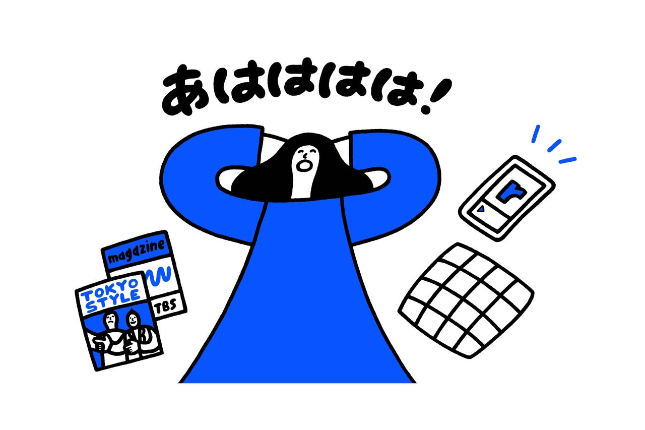 慣れない街はないし ダイアンはダイアンにしかならなくていい 連載エッセイ Tbsラジオ まずはこれから トピックス Tbsラジオ Fm90 5 Am954 何かが始まる音がする