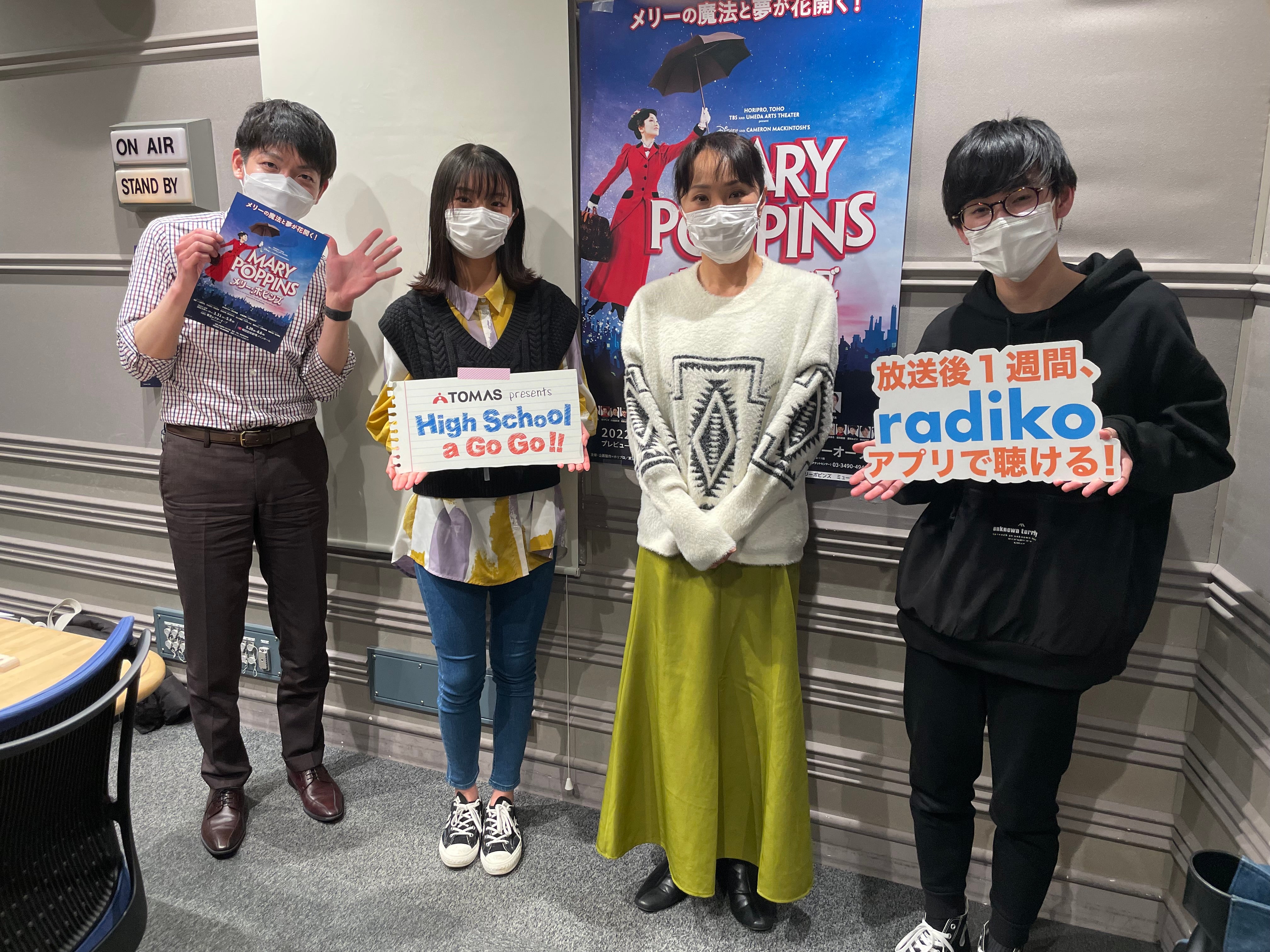 【SALE】濱田めぐみさん掲載ページ（約A3サイズ）#6852 SALE】濱田めぐみさん掲載ページ（約A3サイズ）#6852 【公式通販】