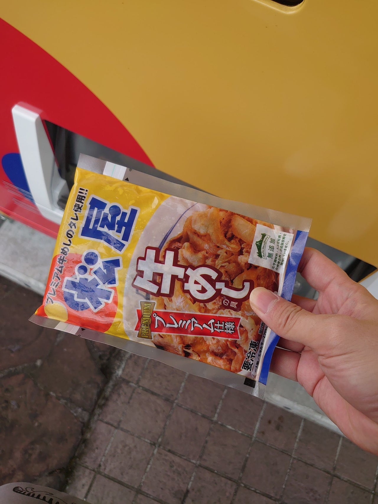 有名飲食チェーンの味が24時間楽しめる！ 「冷凍自動販売機」 | TBSラジオ