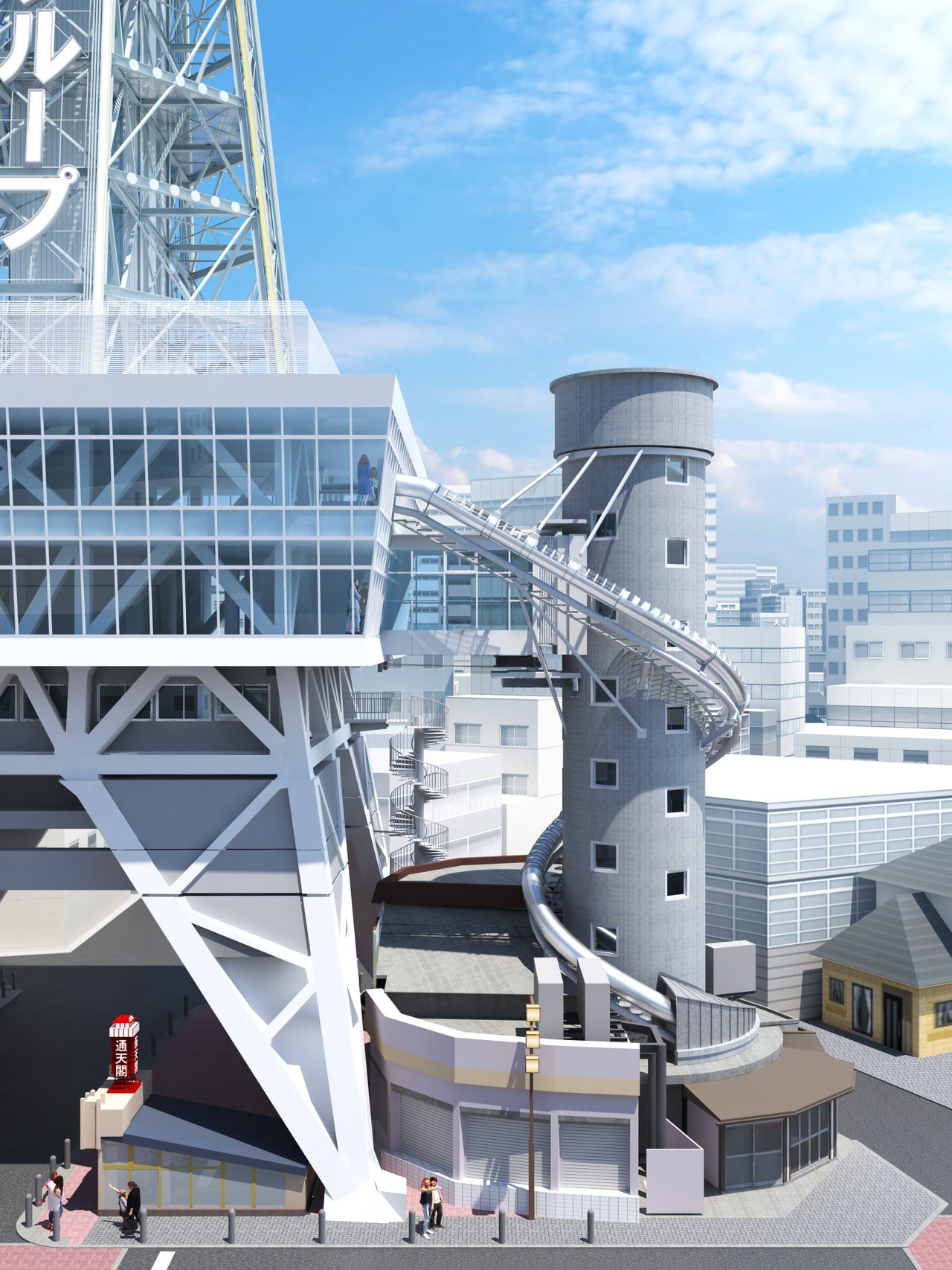 大阪の通天閣が滑り台に 大阪ならでは発想が楽しい絶景 絶叫スポット トピックス Tbsラジオ Fm90 5 Am954 何かが始まる音がする 大阪の通天閣が滑り台に 大阪ならでは発想が楽しい絶景 絶叫スポット トピックス Tbsラジオ Fm90 5 Am954 何かが始まる音がする