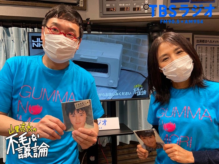 Junk 山里亮太 井森美幸さんがラジオ人間にわんばんこ ヤマサト春のパンまつり22 トピックス Tbsラジオ Fm90 5 Am954 何かが始まる音がする Junk 山里亮太 井森美幸さんがラジオ人間にわんばんこ ヤマサト春のパンまつり22 トピックス Tbsラジオ Fm90 5 Am954 何かが始まる音がする