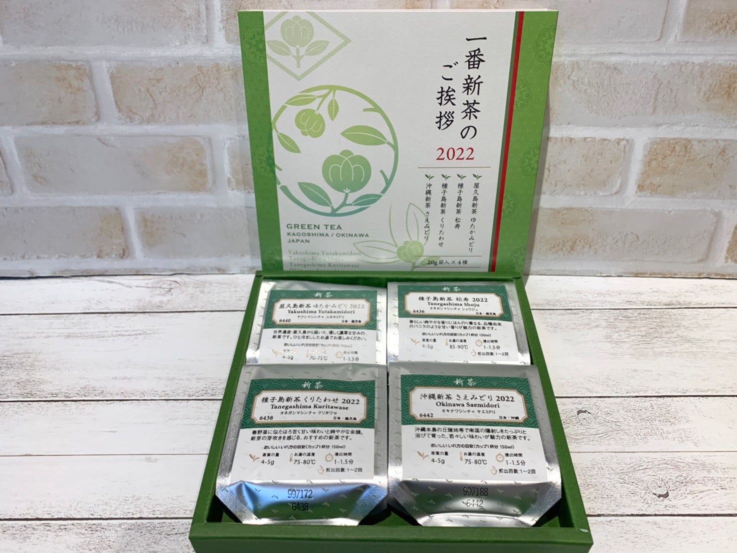 ACOP 緑風 新茶1kg(167×6袋) ×2セット 53971_ext_04_0.jpg?width=1280