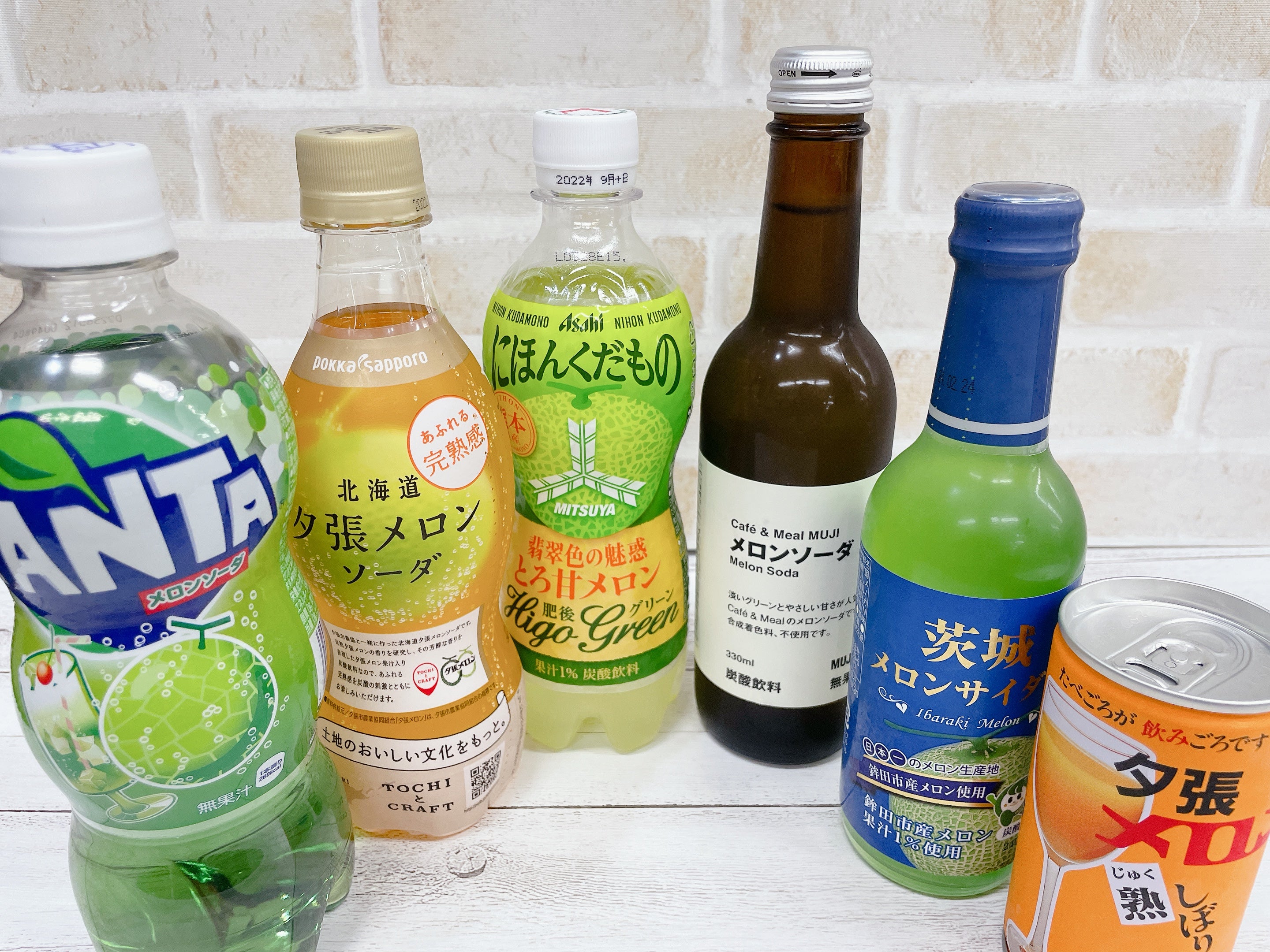 そーだ！夏だ！メロンソーダ飲み比べ！ | TBSラジオ