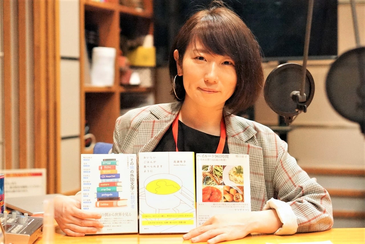 倉本さおりさん