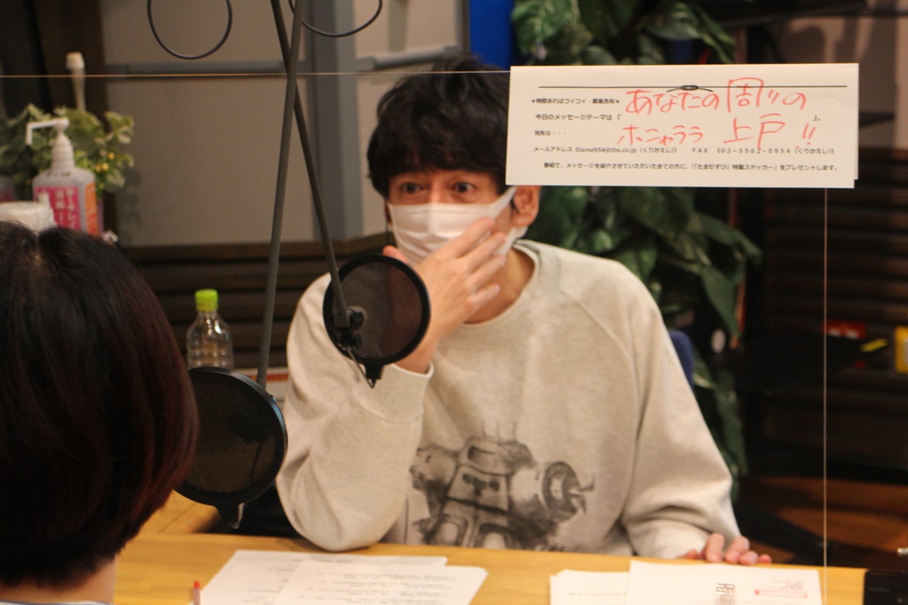 あなたは酔うと何上戸 赤江珠緒は褒め上戸 博多大吉はカラオケ歌わせたい上戸 トピックス Tbsラジオ Fm90 5 Am954 何かが始まる音がする