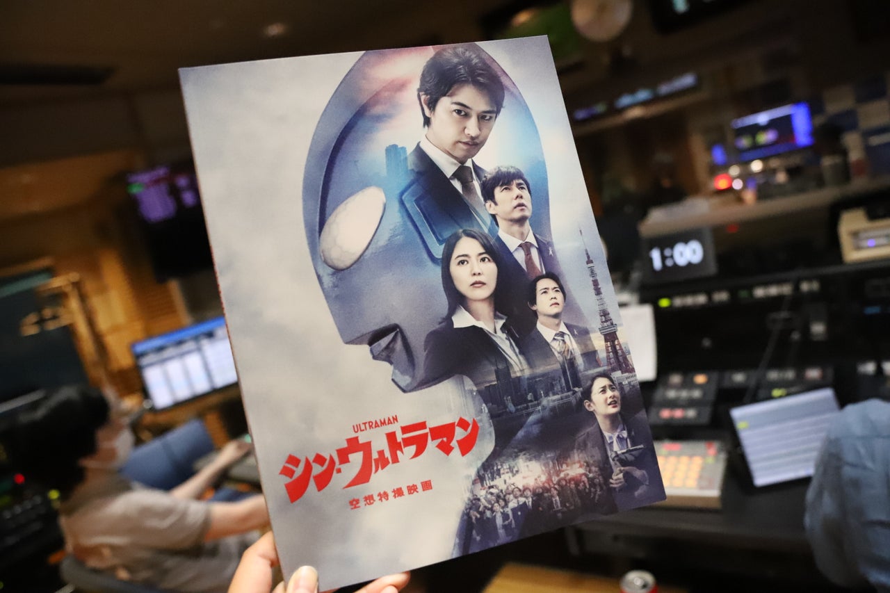 宇多丸 シン ウルトラマン を語る 映画評書き起こし 22 6 3放送 トピックス Tbsラジオ Fm90 5 Am954 何かが始まる音がする